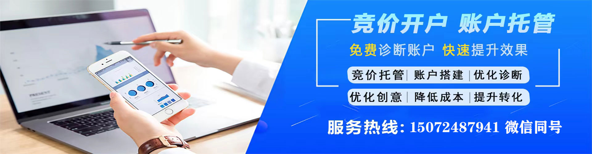 富锦百度推广价格