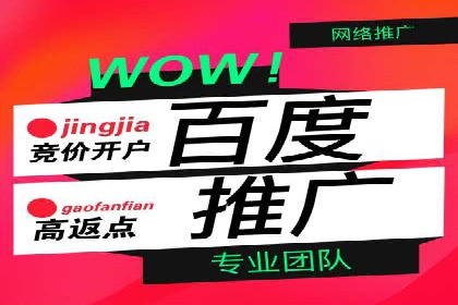 竞价推广如何助力中小企业快速发展？——案例解读