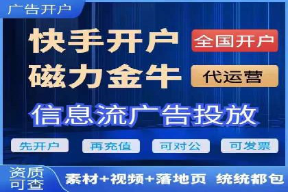 社交媒体信息流广告的受众分析与目标用户定位