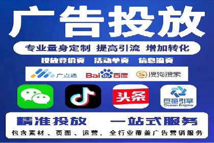 信息流广告创新案例解析