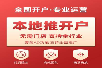 某信息流广告公司——策略与效果的完美结合
