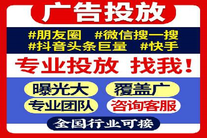 百度广告推广案例：实现广告效果最大化