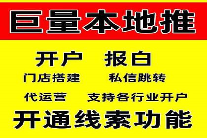 sem代运营机构助力企业逆袭的背后故事